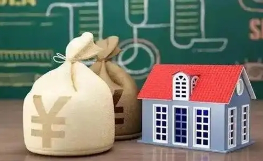 定安成都公积金泸州能贷多少钱（泸州住房公积金可以贷多少）